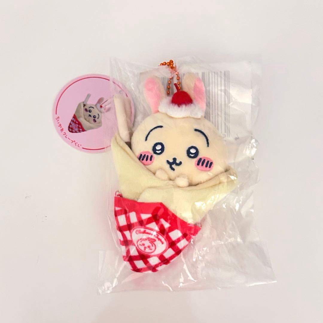 ちいかわ　クレープくじ　クレープになっちゃった！！マスコット　うさぎ