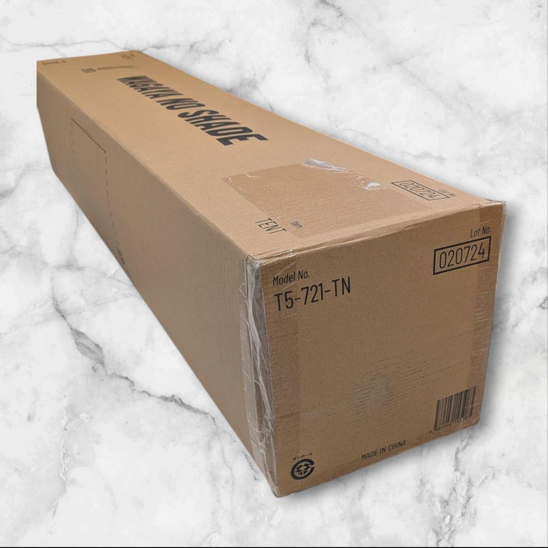 【新品未使用未開封】DOD わがやのシェード　T5-721-TN