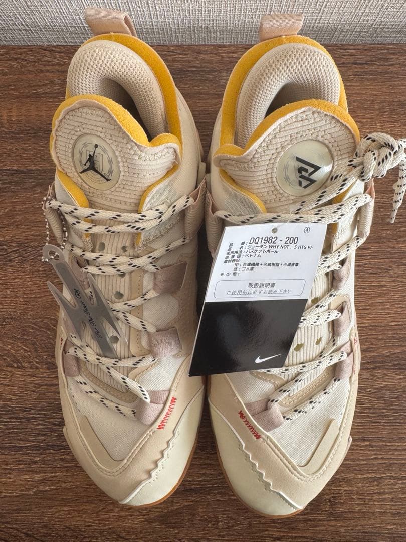 シューズ(男性用) NIKE JORDAN WHY NOT .5 HTG PF