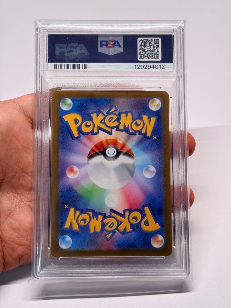 PSA10 ゾロアーク AR