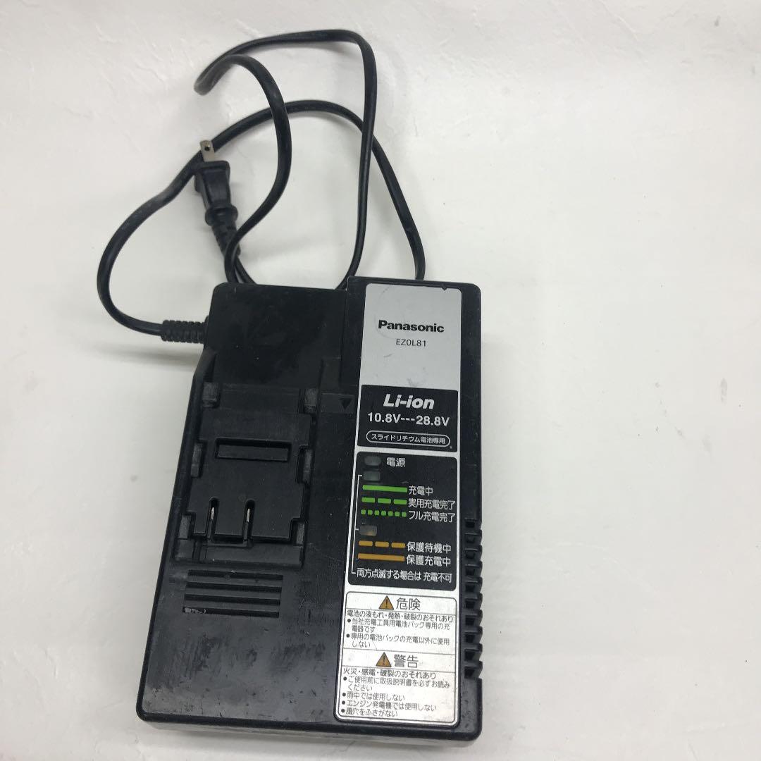 パナソニック　充電ドリルドライバー