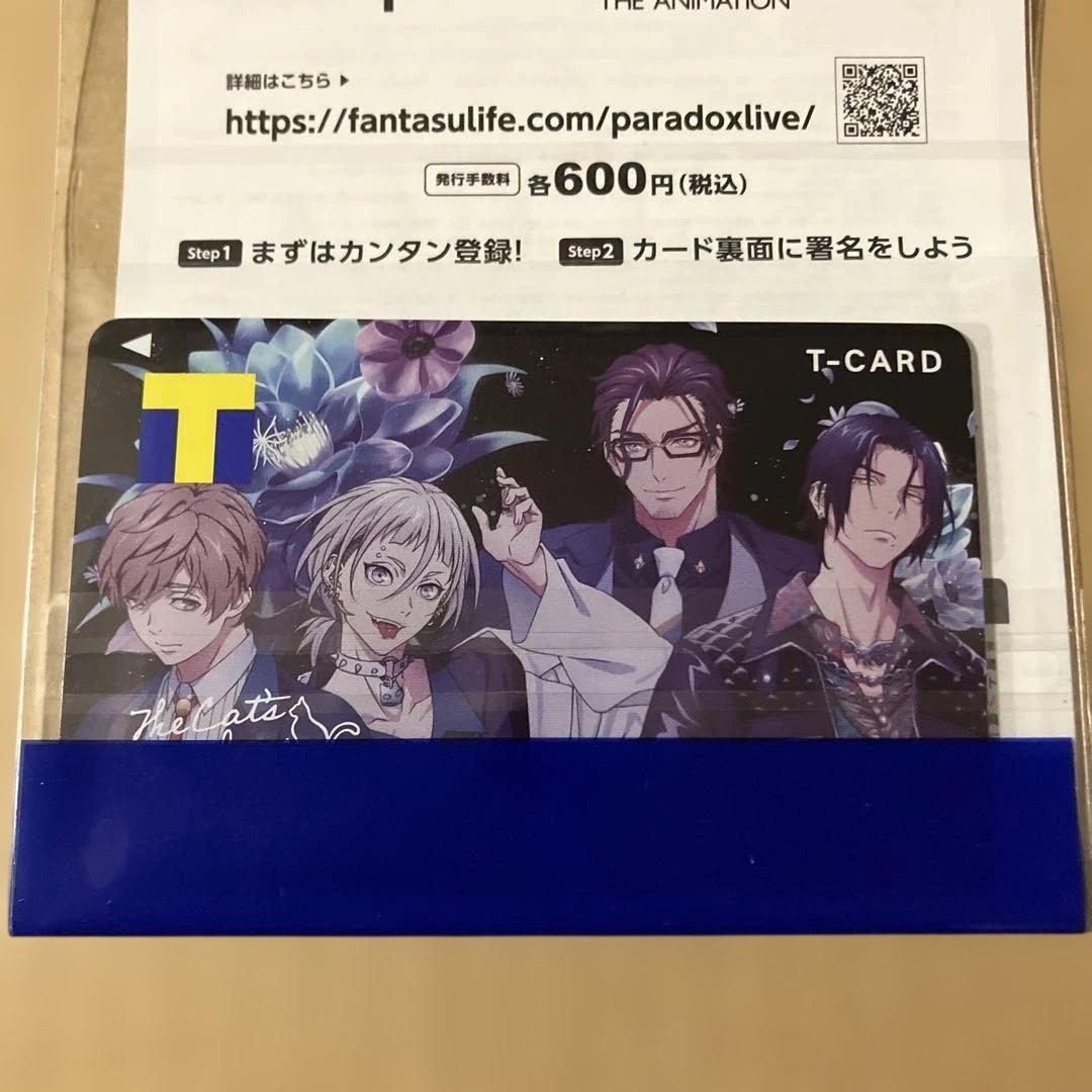 paradox live TカードTポイントＶポイントＶカード4枚セット