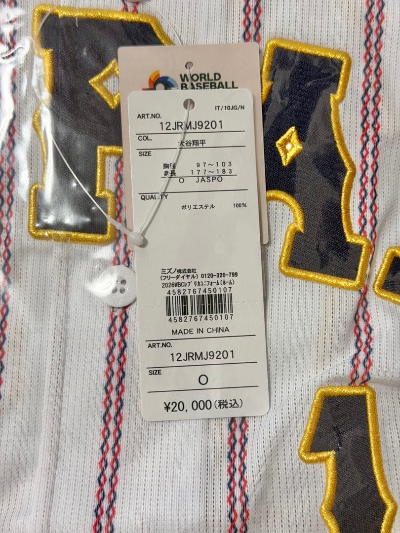 WBC 2026 レプリカユニフォーム ホーム 大谷翔平 Oサイズ ユニホーム