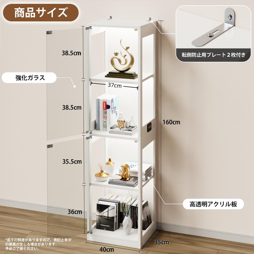 ガラスディスプレイキャビネットガラスケース 大型 4段単扉タイプ コレクションシ