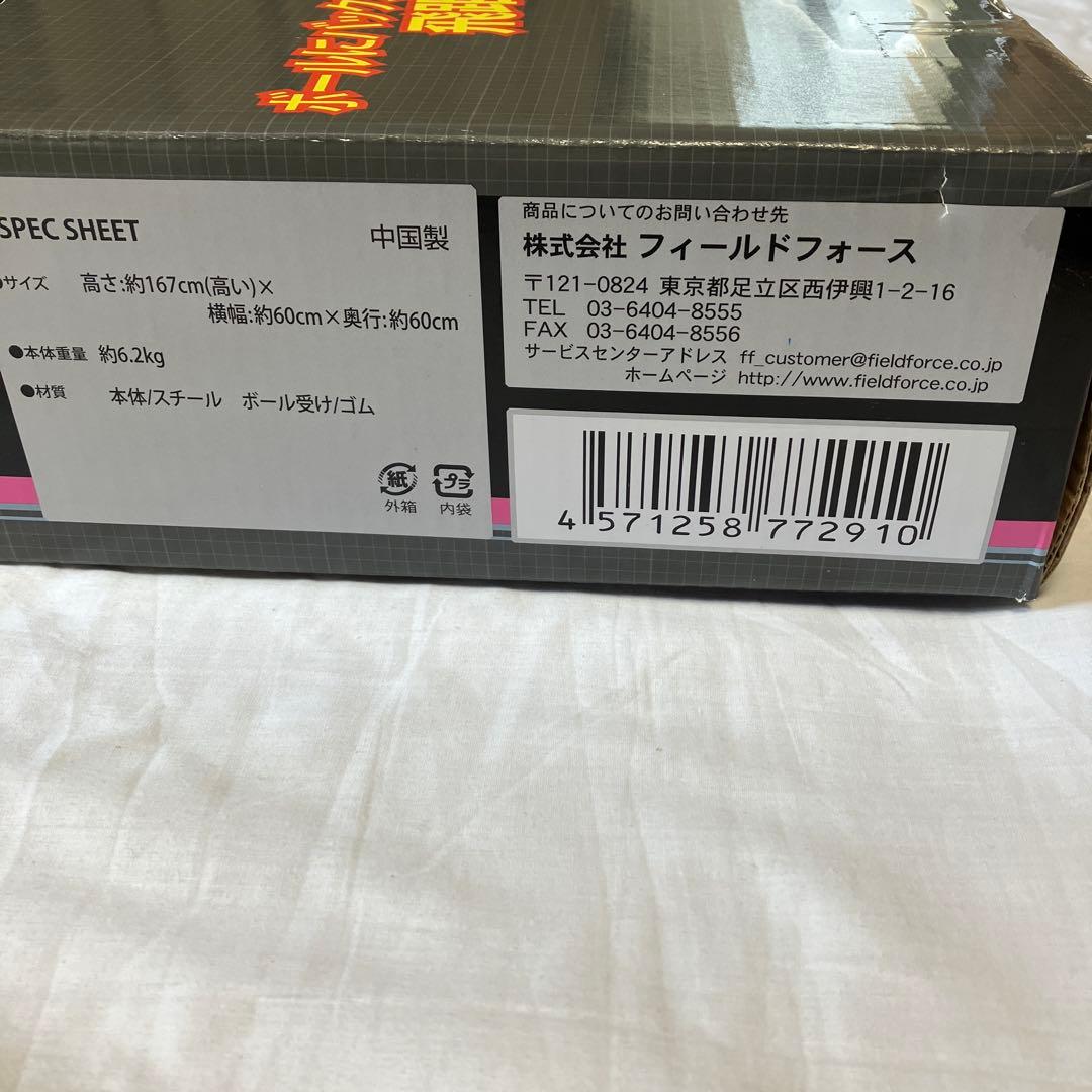 FIELD FORCE スイングバッティング練習器具