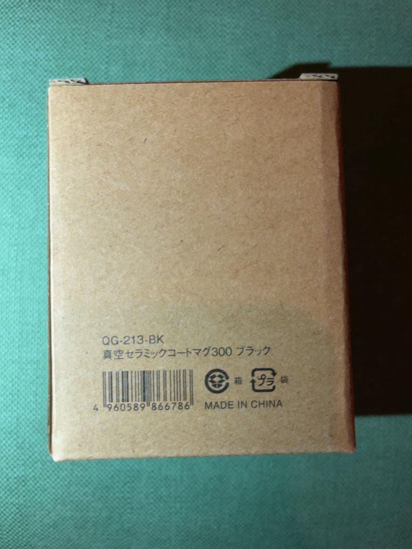  peak ステンレスダブルウォールマグカップ 300ml