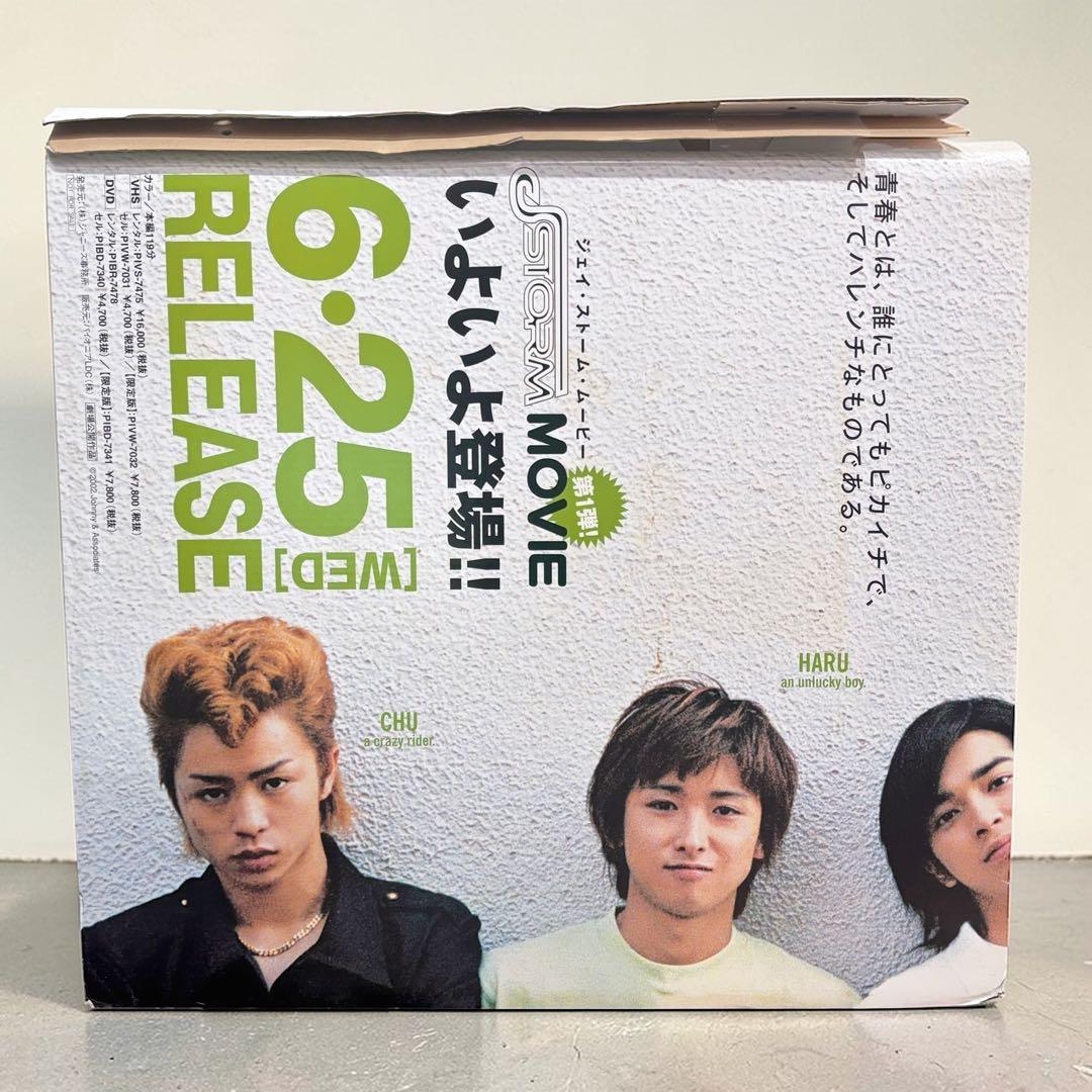 嵐 ピカ☆ンチ 非売品 店舗用ディスプレイ ポップ 145cm レア