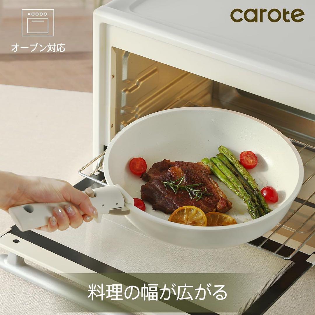 2583 カローテ フライパン 9点セット IH·ガス火対応 鍋セット 蓋付き