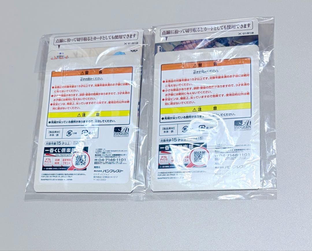 アスカ　綾波レイ　缶バッジ　エヴァ　piece of memories くじJ賞