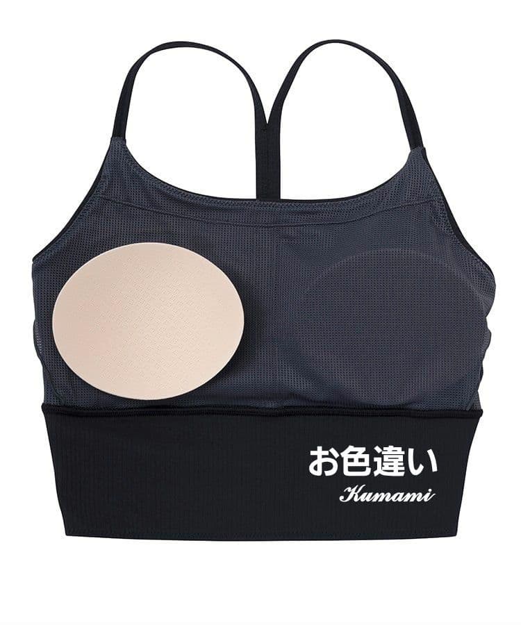 LAVA　ラバ　SUKALA　ベーシックリブブラトップ/ペールミントM　未開封品