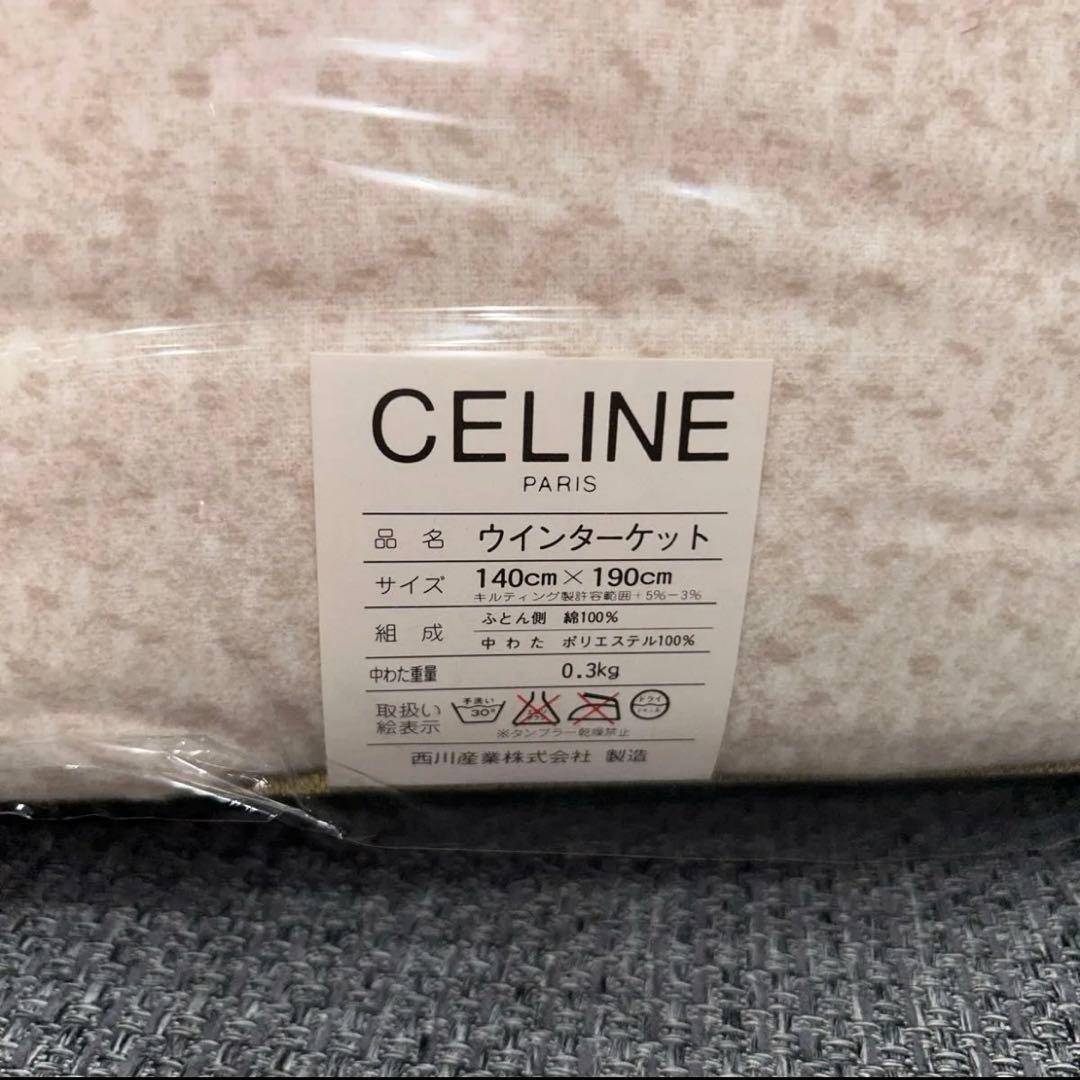CELINE セリーヌ 西川産業 ウィンターケット　掛け布団