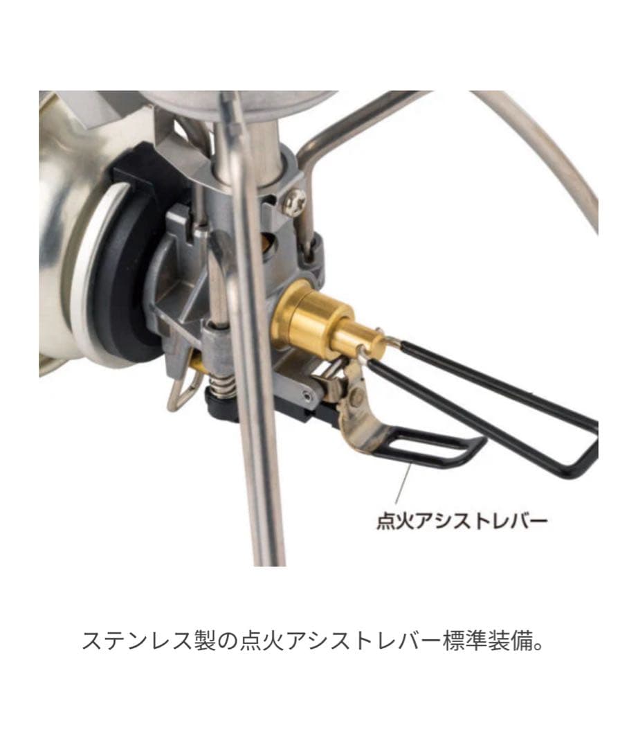 SOTO レギュレーターストーブ TriTrail（トライトレイル）