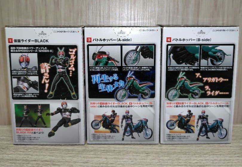 SHODO X 仮面ライダー 5 BLACK & バトルホッパー セット