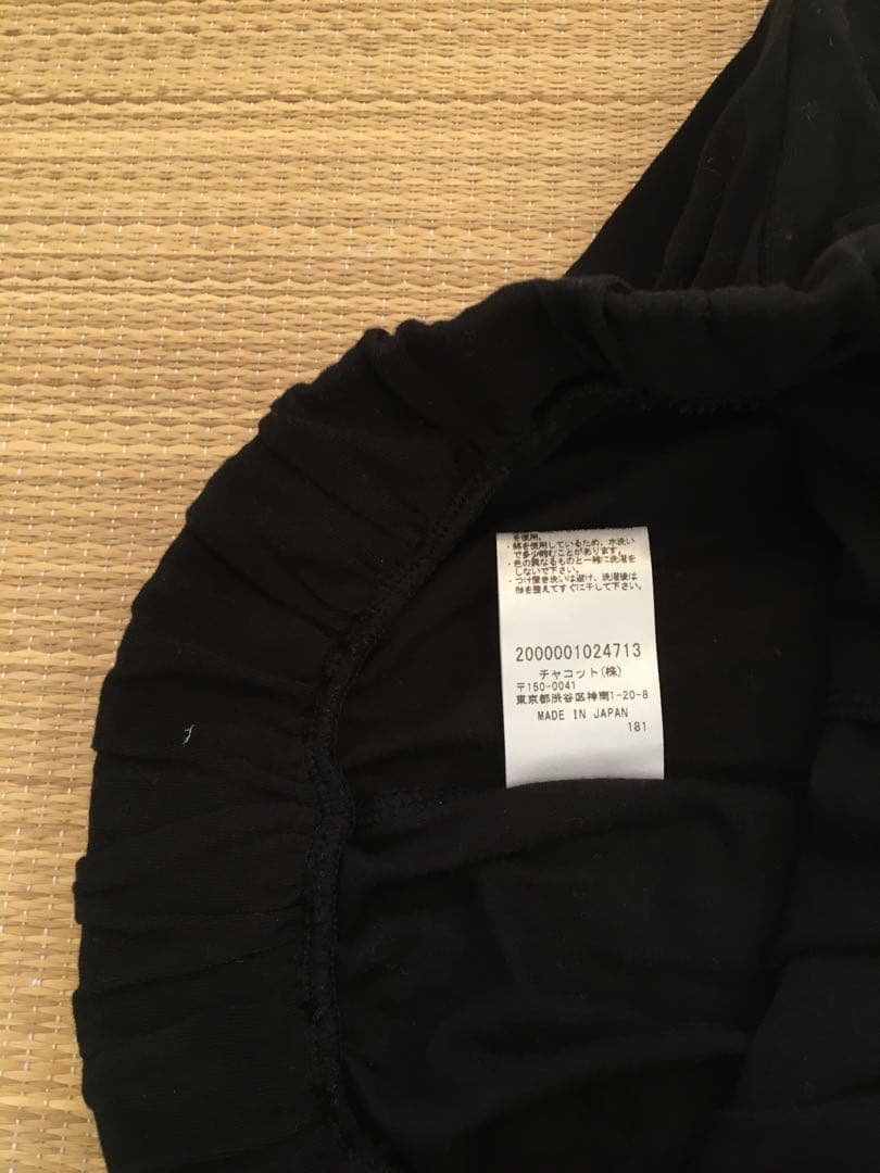 チャコット140 レオタードセット
