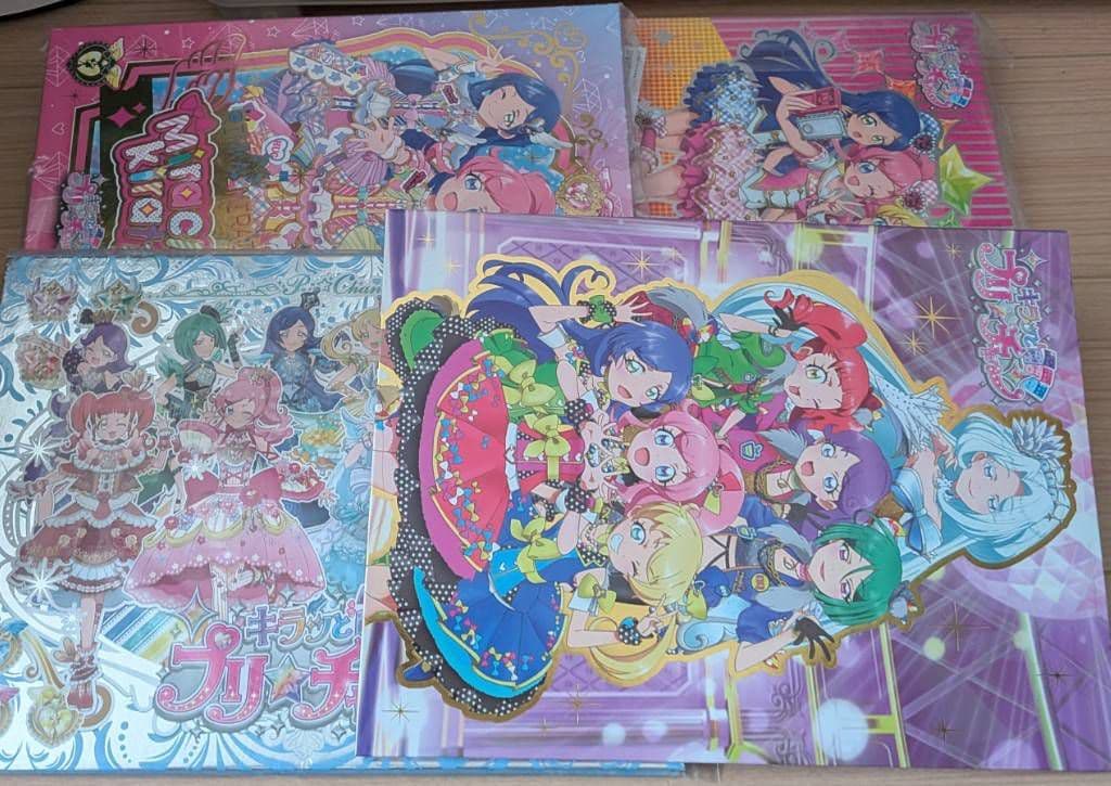 (プロモなし)プリチャン 公式バインダー(4種類)