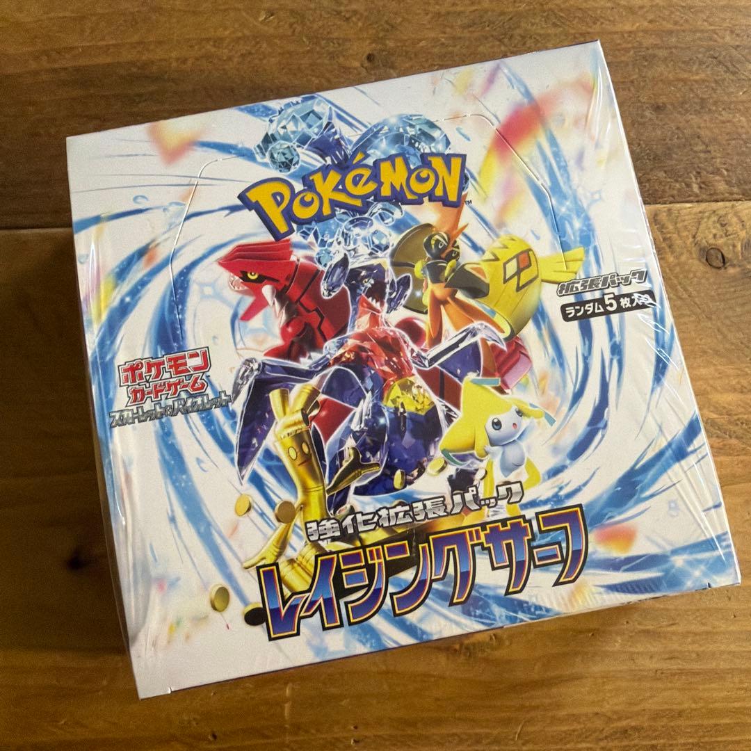 ポケモンカードゲーム レイジングサーフシュリンク付きBOX
