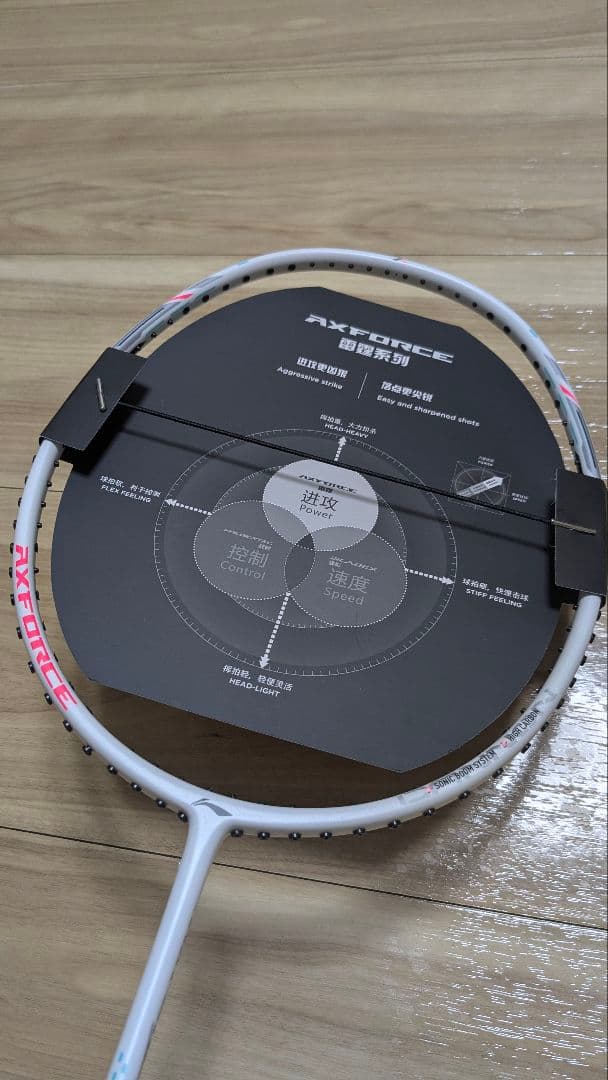 LI-NING AXFORCE CANNON 4U 新品(ホワイト)