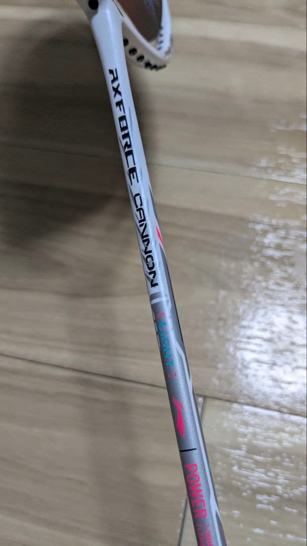 LI-NING AXFORCE CANNON 4U 新品(ホワイト)