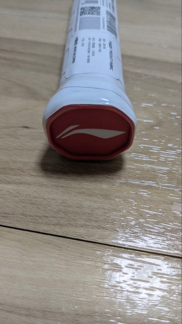 LI-NING AXFORCE CANNON 4U 新品(ホワイト)