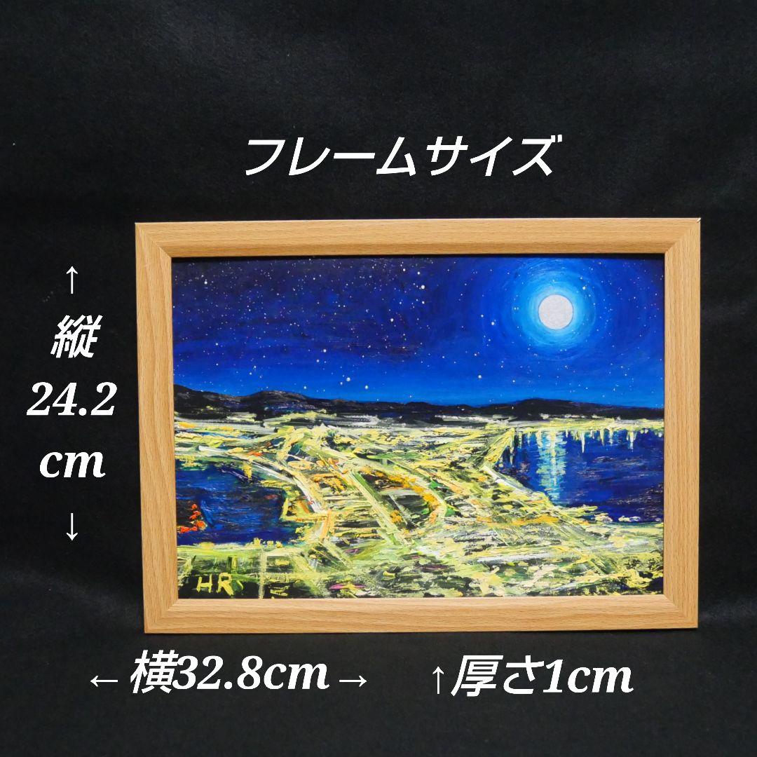 油絵 絵画【夜景の街】