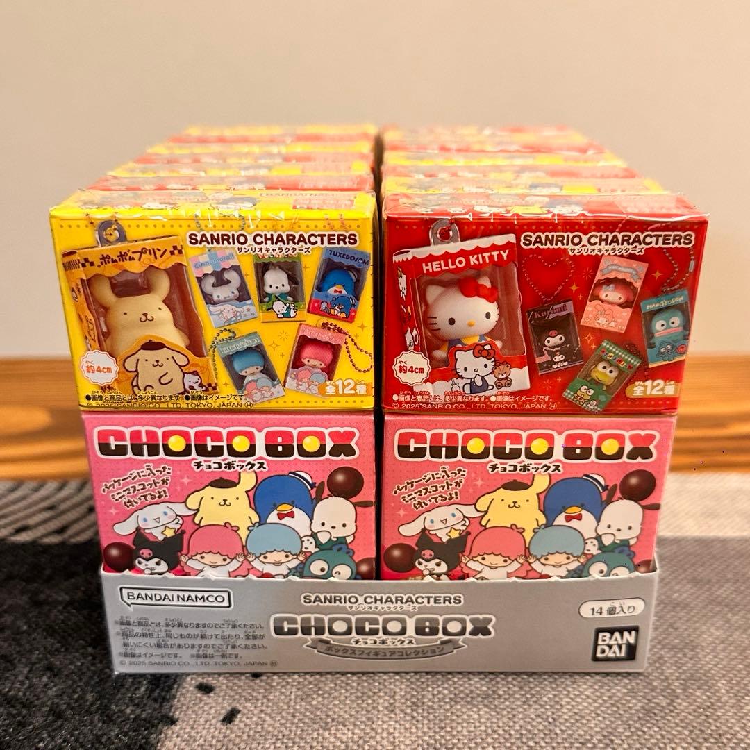 【未開封箱売り】サンリオキャラクターズ チョコボックス 14個セット