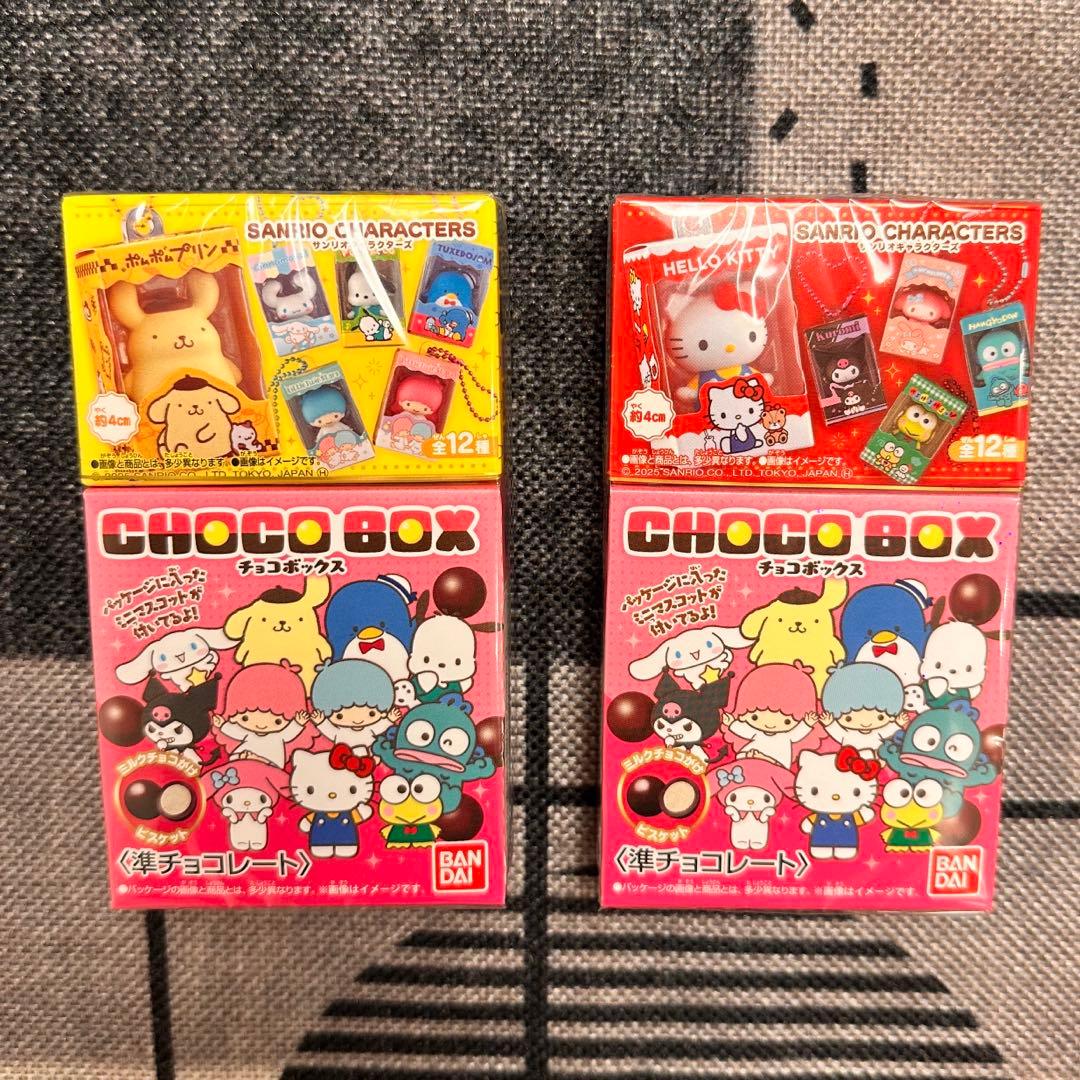 【未開封箱売り】サンリオキャラクターズ チョコボックス 14個セット