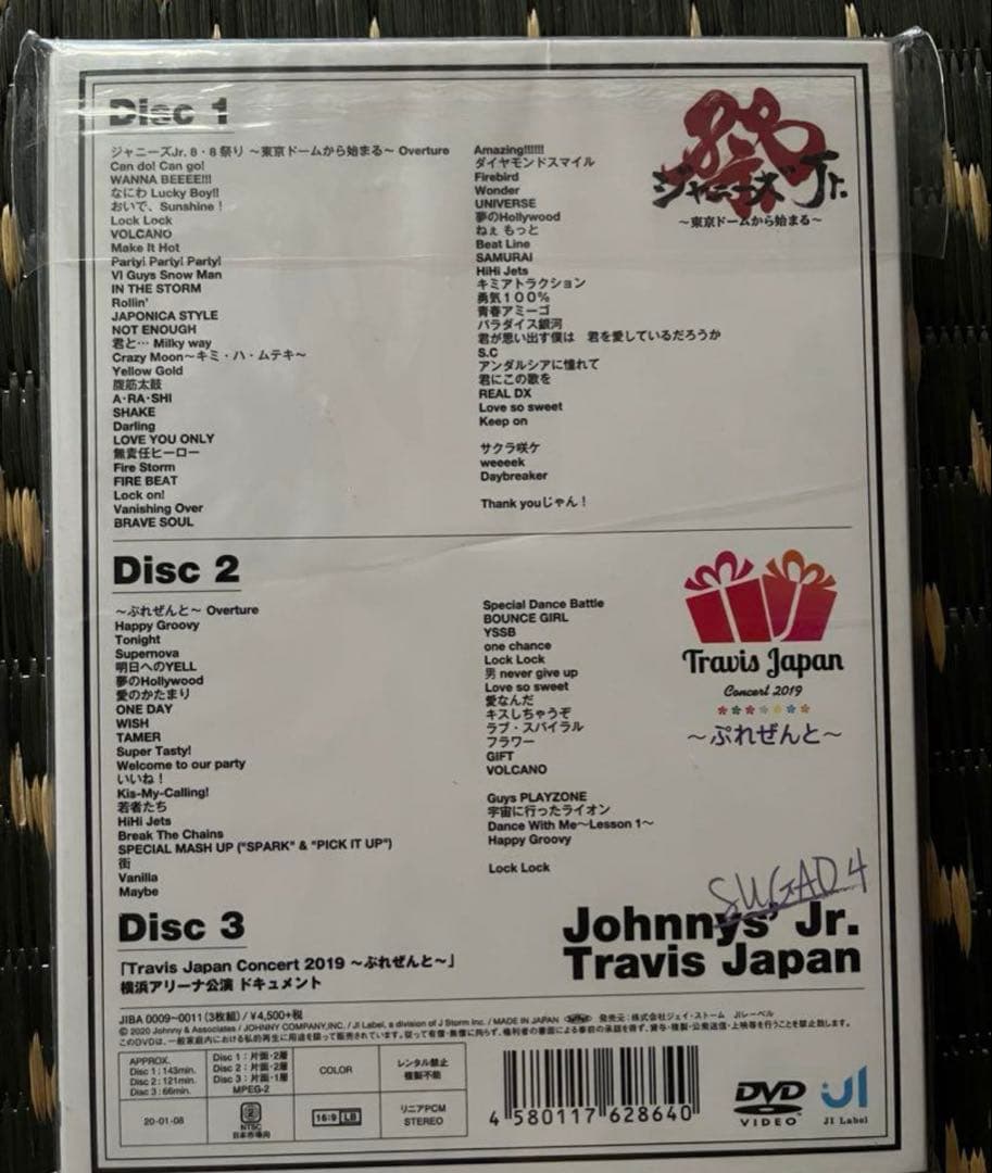 Travis Japan DVD 素顔4