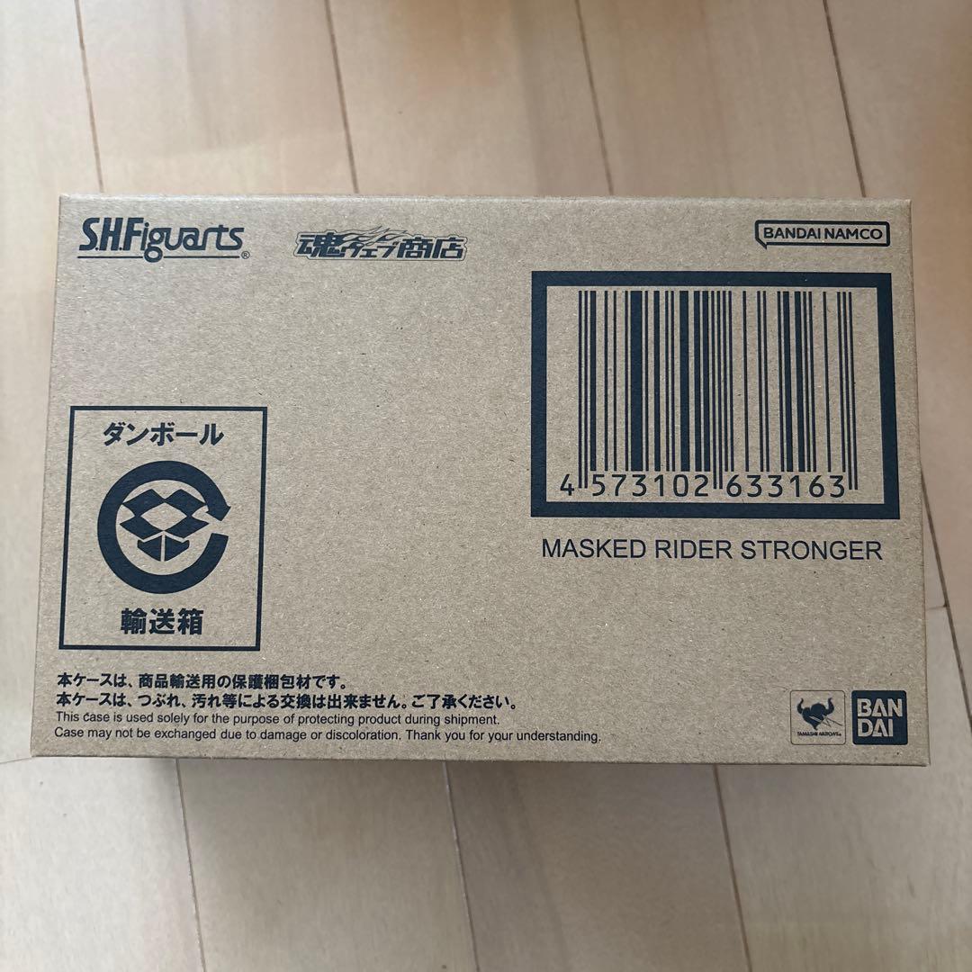 【未開封】S.H.Figuarts(真骨彫製法) 仮面ライダーストロンガー①