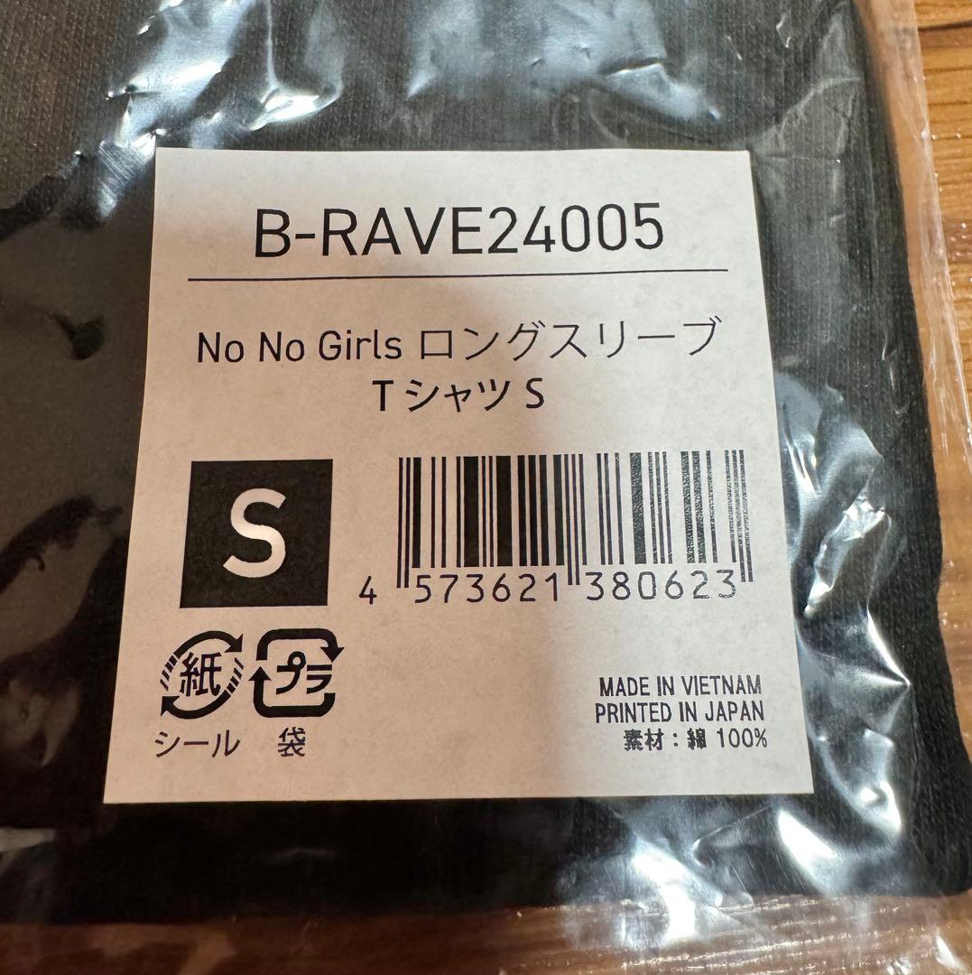 No No Girls ロングTシャツ Ｓサイズ & FINALタオル　セット