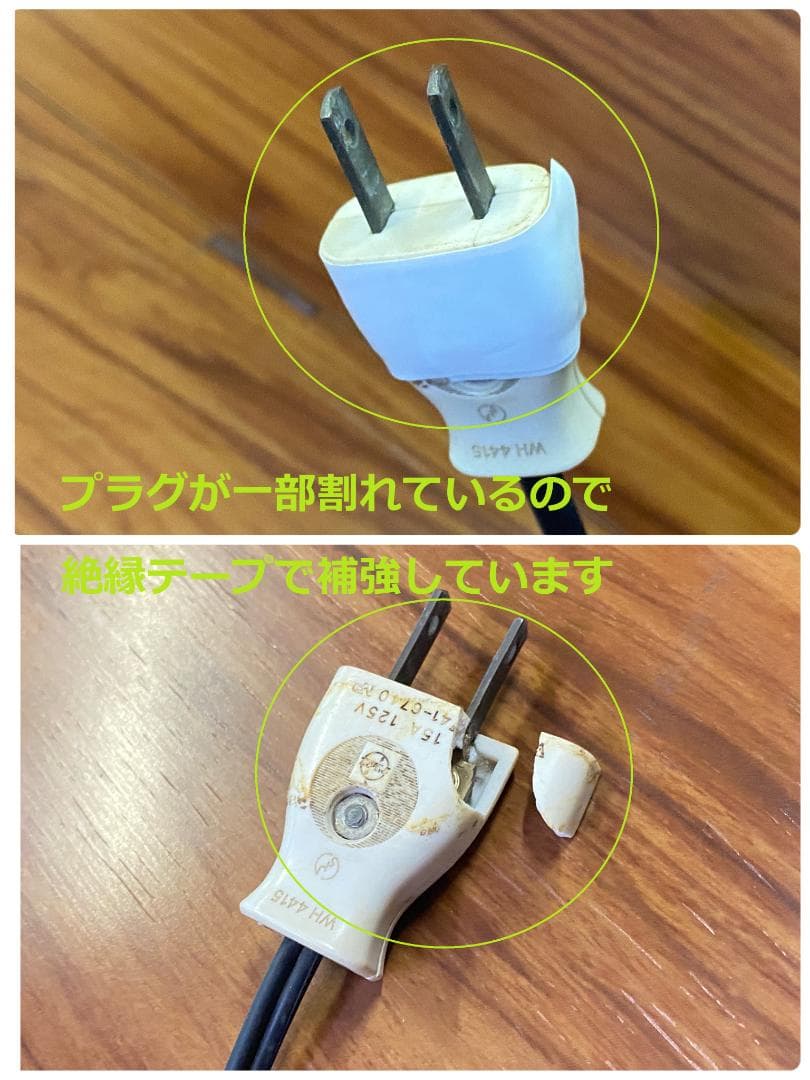 ＜引き取り限定＞COLUMBIAコロムビアEP-78電子ピアノ