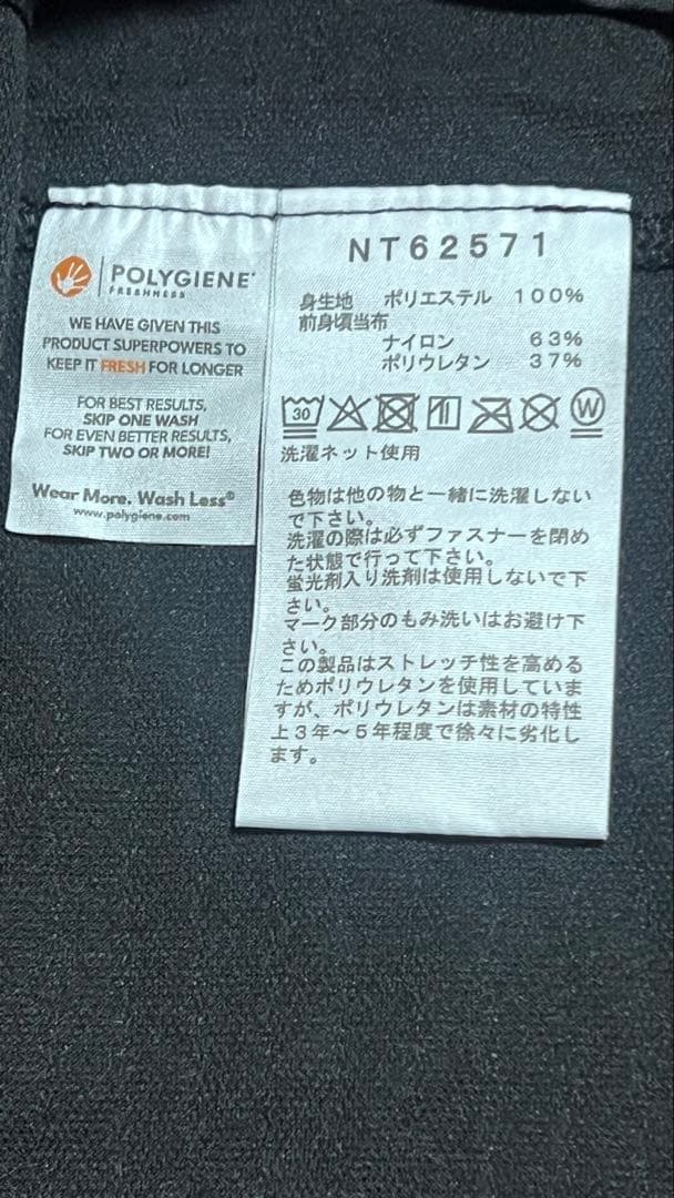 【最終値下げ】ノースフェイス ロングスリーブハイブリッドドライドットライトクルー
