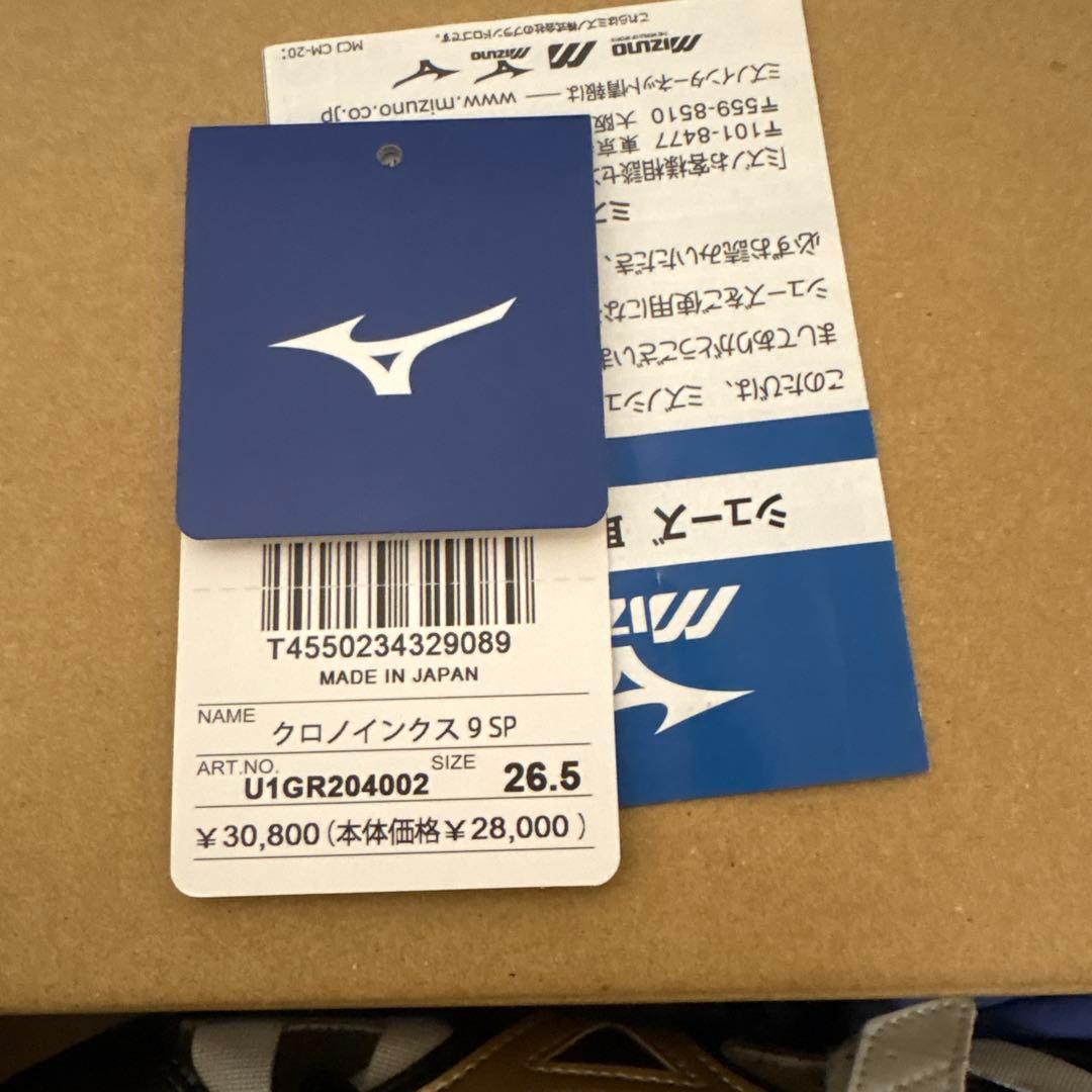 Mizunoクロノインクス9spスパイクシリーズブラックゴールド26.5