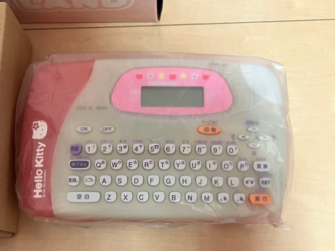 サンリオ 平成レトロ ネームランド ハローキティ 2000年