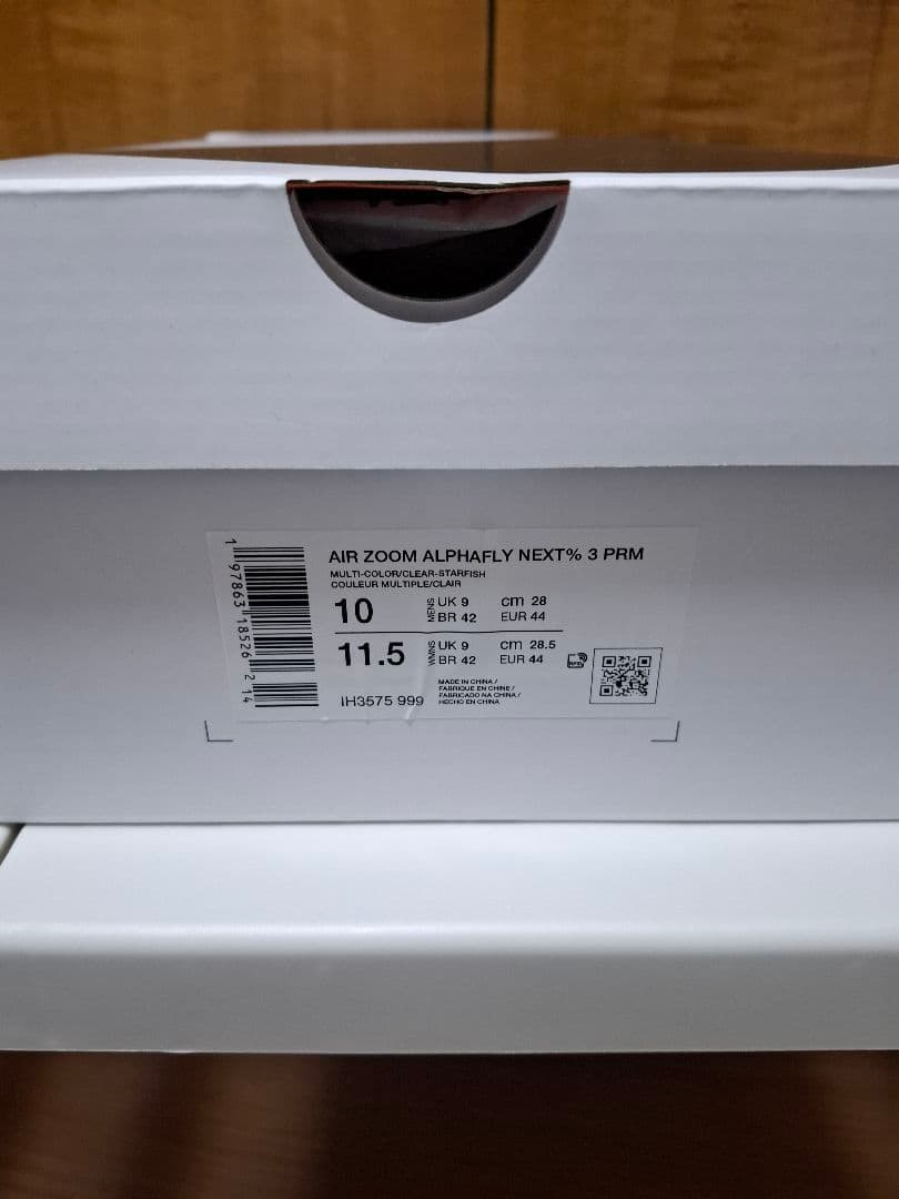 新品未使用　NIKEアルファフライ3 プレミアム28.0