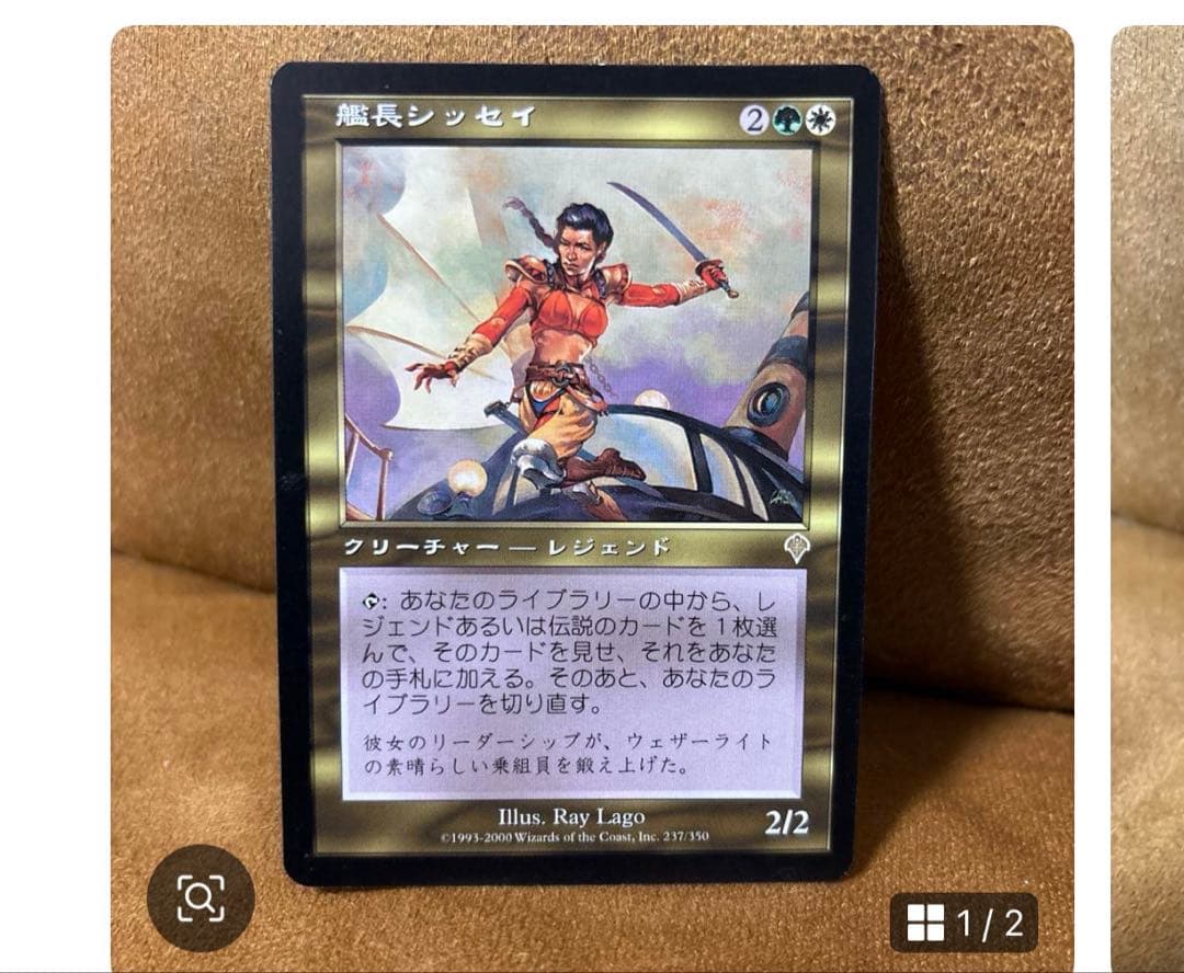 画像6点