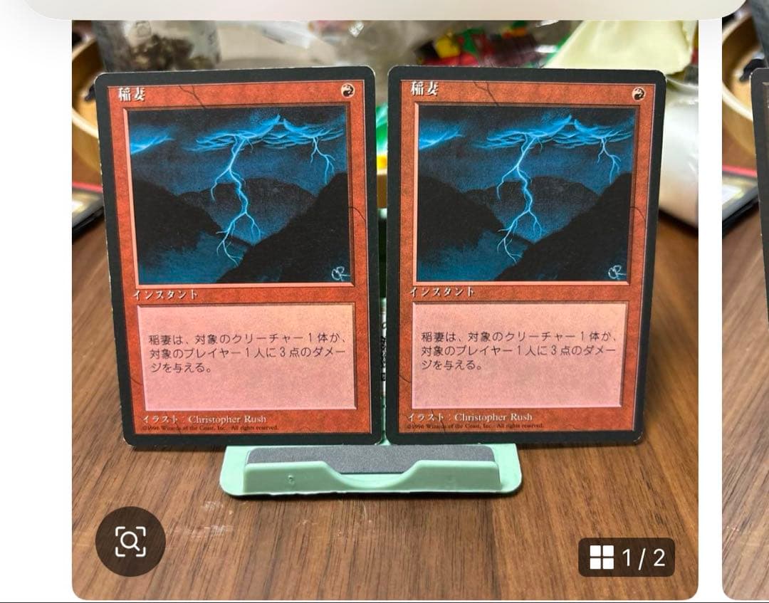 画像6点