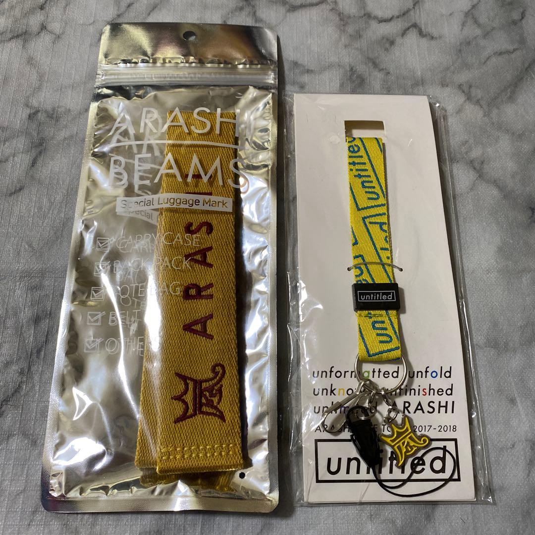 嵐× BEAMS　ラゲッジマーク　黄