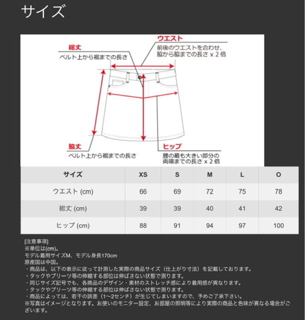 新品　テーラーメイド　XS ネイビー　スカート　TD175 レディース