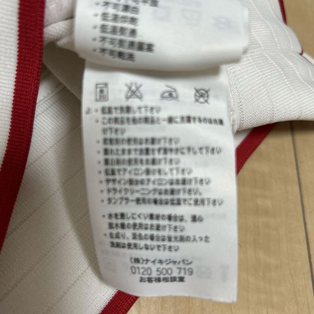 ナイキマンチェスターユナイテッド トラックジャケット 古着 白　S ジップアップ