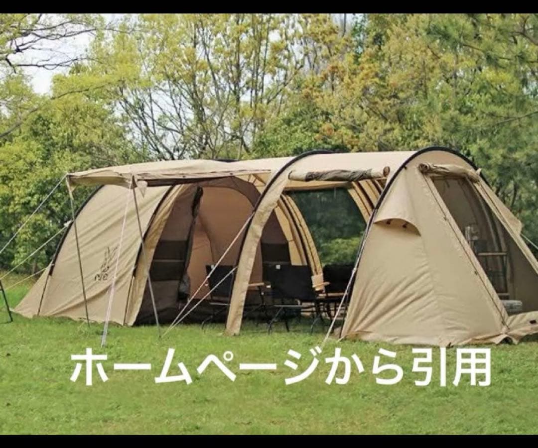 DODカマボコテント 2 インナーテント＆カマボコシールドセット