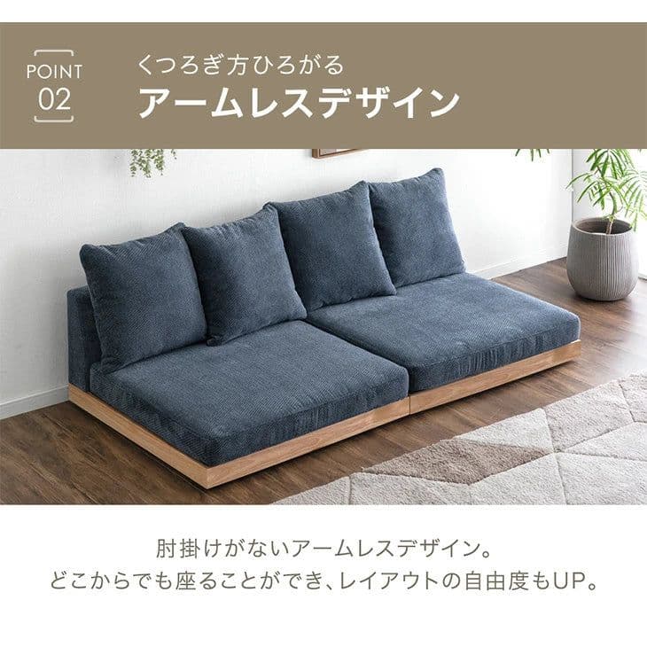 【未使用直接】【引き取り可能】タンスのゲン 座面の中まで洗える ソファ 1個