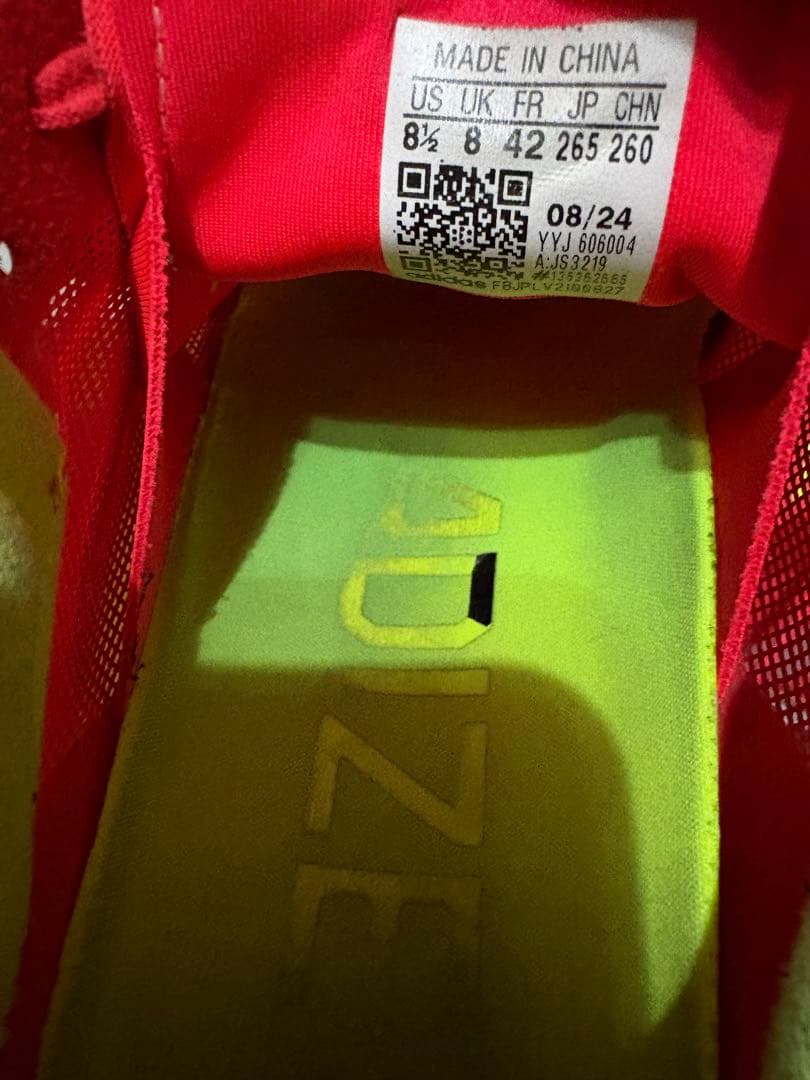 adidas アディゼロジャパン8 25.5