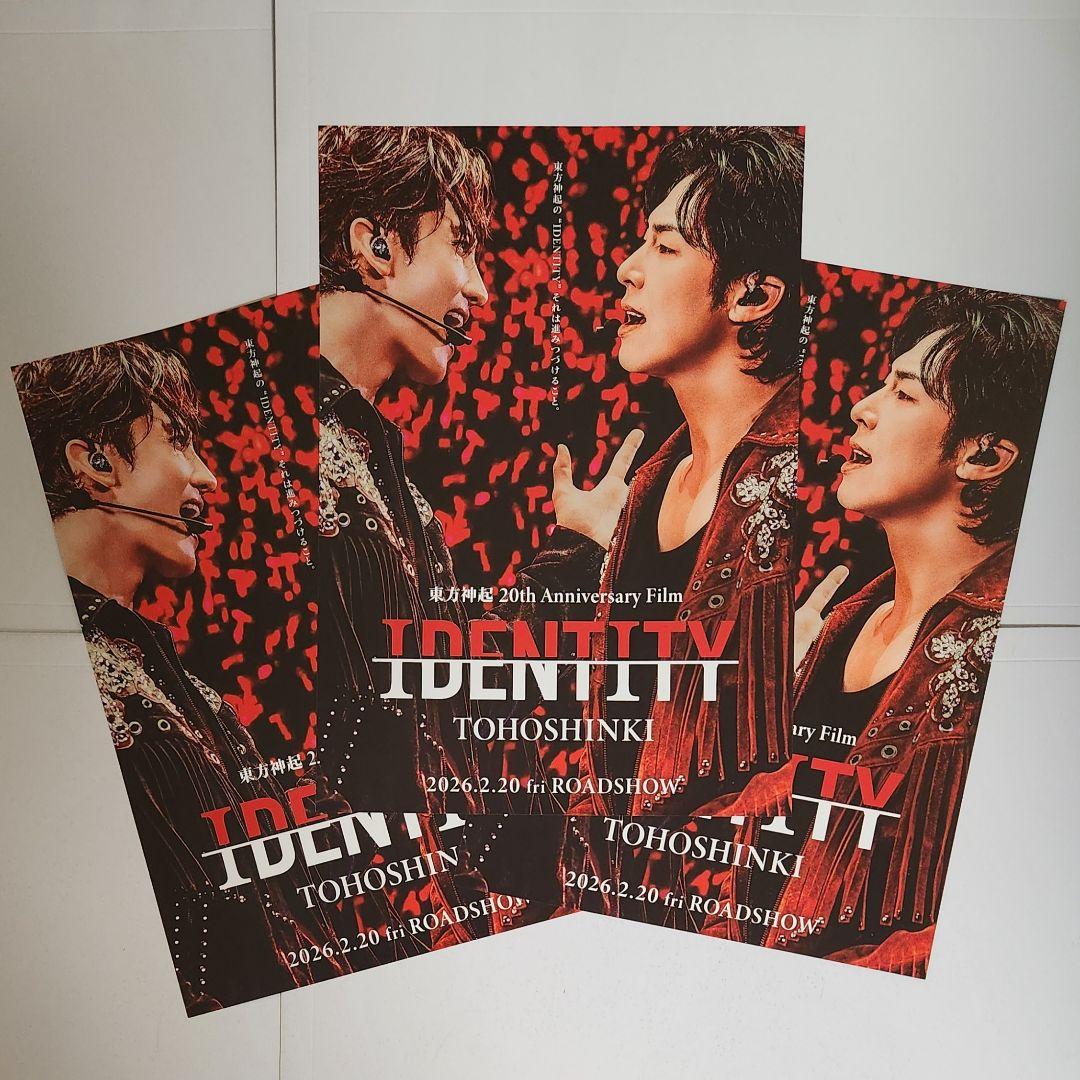 東方神起　横浜　ZONE　限定　ノベルティ　ステッカー　7種 セミコンプリート