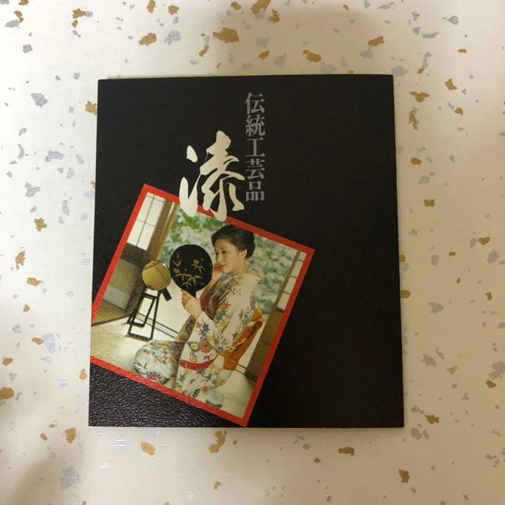 漆　お盆　伝統工芸品