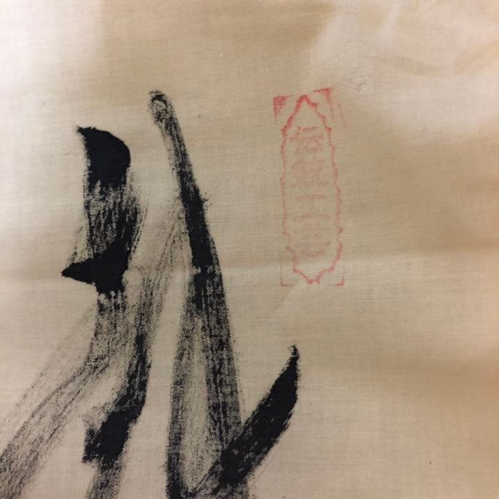 漆　お盆　伝統工芸品