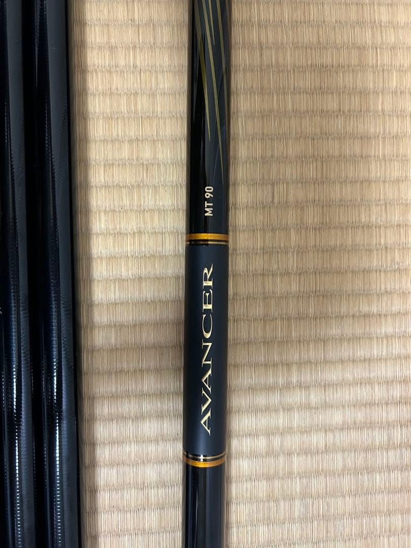 アバンサー　MT 90 鮎竿