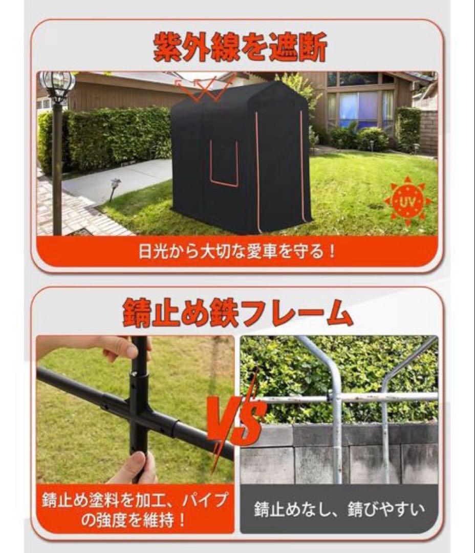 未使用）バイクガレージ サイクルハウス 自転車テント 物置