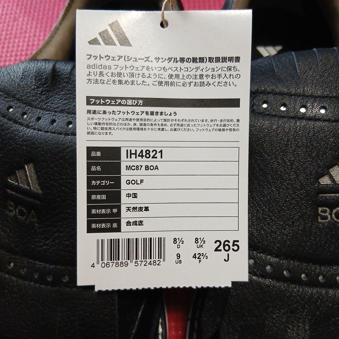ま*☆様 アディダスゴルフ adidas Golf MC87 BOA 26.5c