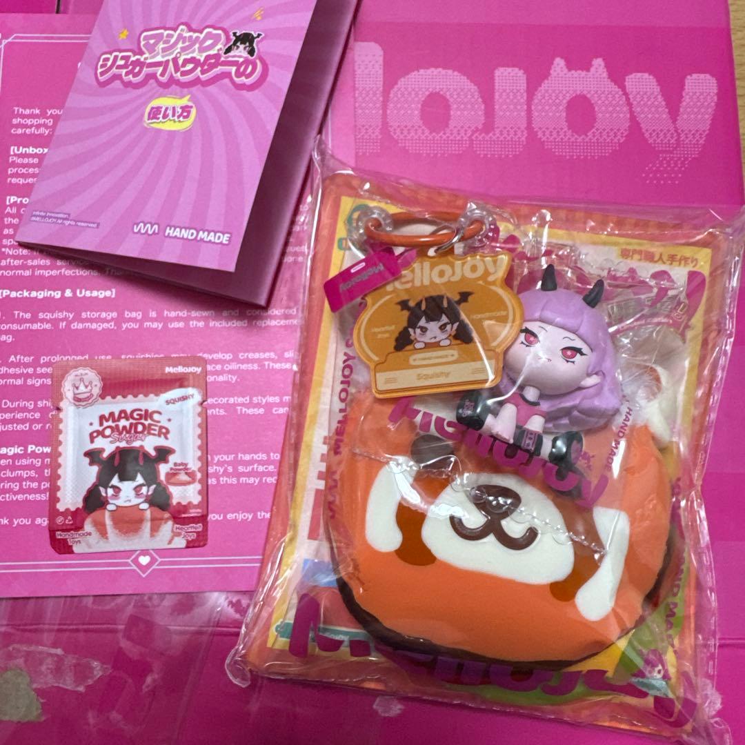 【激レア！】メロジョイスクイーズ キングオブバーガー シークレット　パウダー