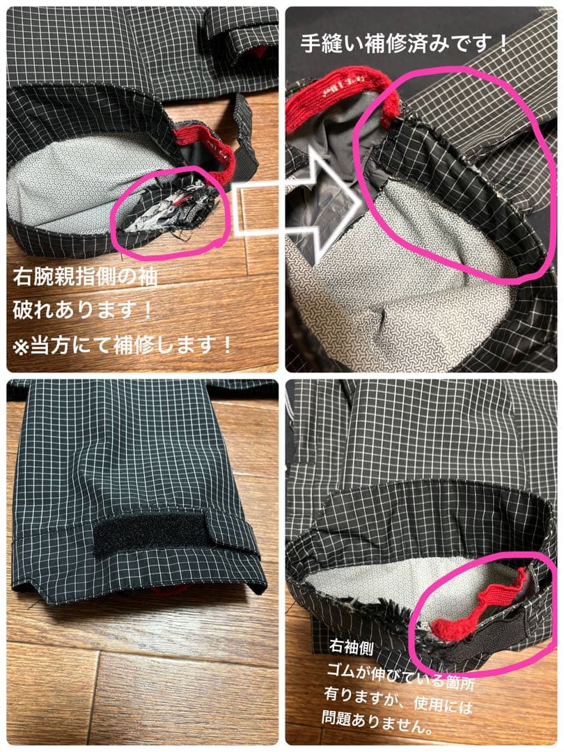 686 シックスエイトシックス 24-25 スノーボードウェア 上下 セットL